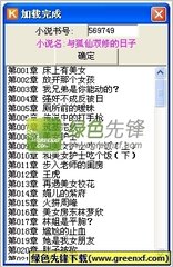 雨燕直播官方app